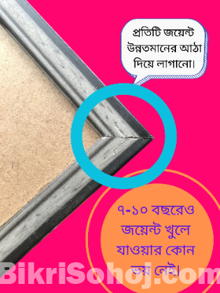 A4 Photo Frame ফটো ফ্রেম Photo Frame ছবির ফ্রেম